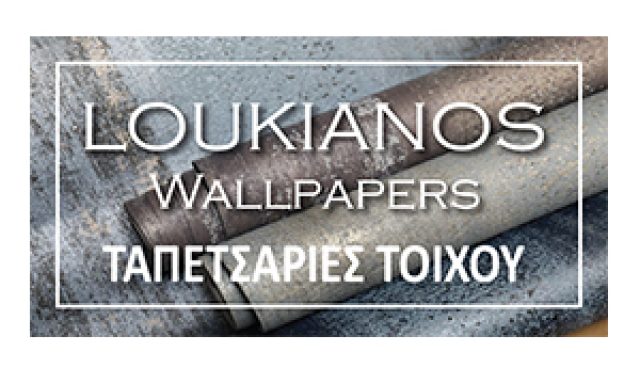 LOUKIANOS WALLPAPERS